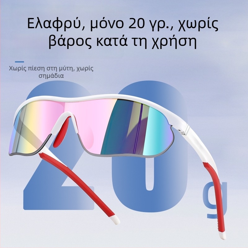 Γυναικεία γυαλιά τρεξίματος εξωτερικού χώρου με UV προστασία, αντιανεμικά, πολωμένα για μαραθώνιο