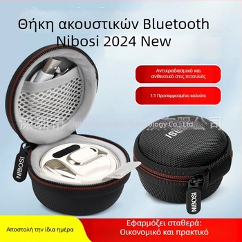 Θήκη αποθήκευσης ακουστικών Nibbs για Bluetooth ακουστικά με αγωγή οστών, μοντέλο 2024, Βερολίνο