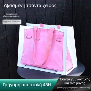 Προσαρμοσμένη λαμιναρισμένη υφαντή τσάντα αγορών με εκτύπωση λογότυπου, PP υλικό, 41×31×21 εκ