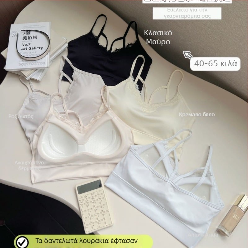 Δαντελένιο τοπ-σουτιέν με ενσωματωμένες cups, όμορφο πίσω σχέδιο, χωρίς σύρμα, με επένδυση στήθους
