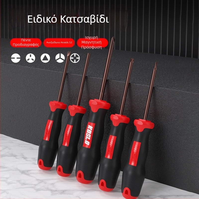 Σετ κατσαβιδιών ειδικών σχημάτων: τριγωνικά, σχήμα Y, σχήμα U, τριπλών ακίδων και εσωτερικές τριγωνικές κεφαλές.