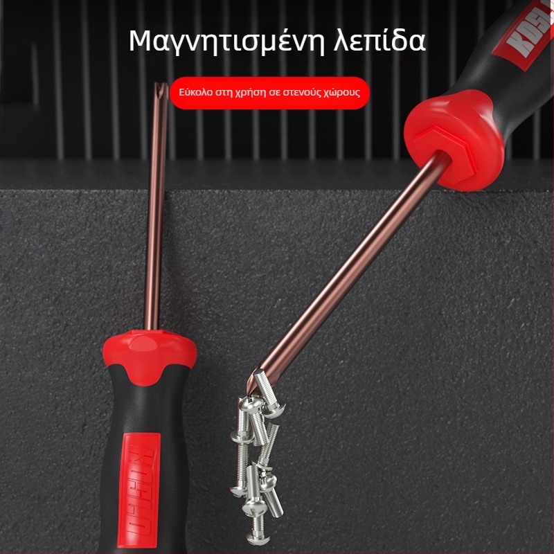 Σετ κατσαβιδιών ειδικών σχημάτων: τριγωνικά, σχήμα Y, σχήμα U, τριπλών ακίδων και εσωτερικές τριγωνικές κεφαλές.