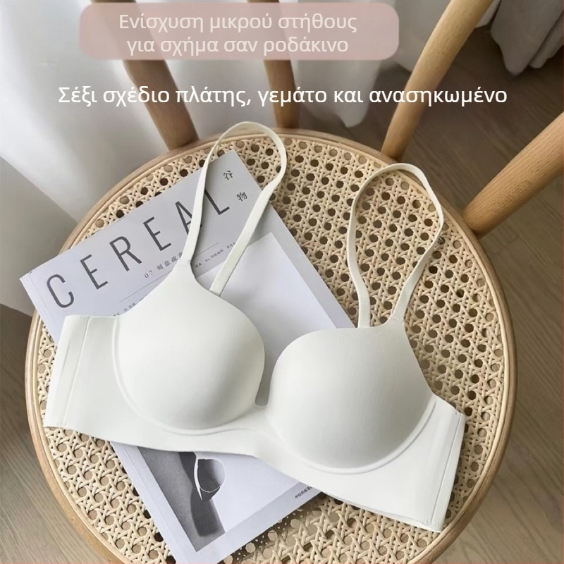 Ασύρματο push-up σουτιέν, χωρίς ραφές, 3/4 cups, διαμόρφωση πλευρικού στήθους, μονοκόμματη κατασκευή, για γυναίκες