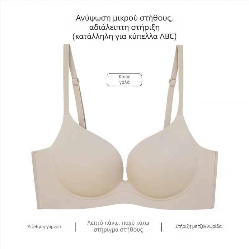 Ασύρματο push-up σουτιέν, χωρίς ραφές, 3/4 cups, διαμόρφωση πλευρικού στήθους, μονοκόμματη κατασκευή, για γυναίκες