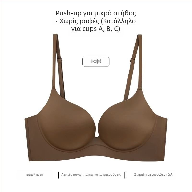 Ασύρματο push-up σουτιέν, χωρίς ραφές, 3/4 cups, διαμόρφωση πλευρικού στήθους, μονοκόμματη κατασκευή, για γυναίκες