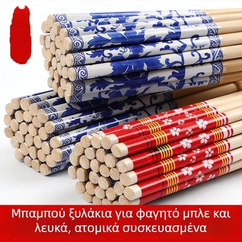 Ξυλάκια μίας χρήσης με σχέδιο μπλε-λευκής πορσελάνης, για οικιακή χρήση, εστιατόρια και catering, ατομικά συσκευασμένα, καθαρά και υγιεινά, ανθεκτικά