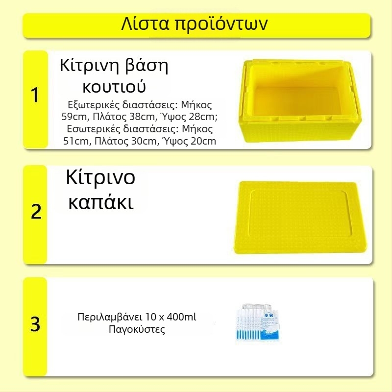 Εξωτερική θήκη μόνωσης φαγητού από EPP με παχύ αφρός