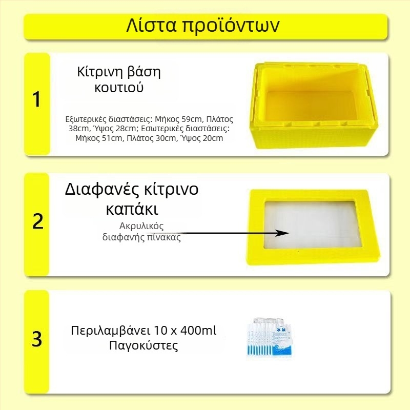 Εξωτερική θήκη μόνωσης φαγητού από EPP με παχύ αφρός