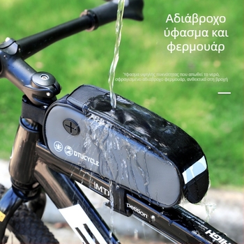 Διχρωμη, αδιάβροχη τσάντα ποδηλάτου για τον πάνω σωλήνα, με θήκη τηλεφώνου αφής, τσάντα μπροστινού σωλήνα και σάκιδιο σέλας για αποθήκευση