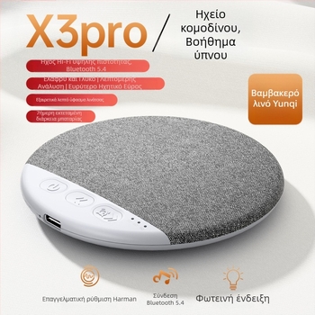 Λεπτό ασύρματο ηχείο Bluetooth κάτω από το μαξιλάρι με χρονοδιακόπτη ύπνου και λευκό θόρυβο
