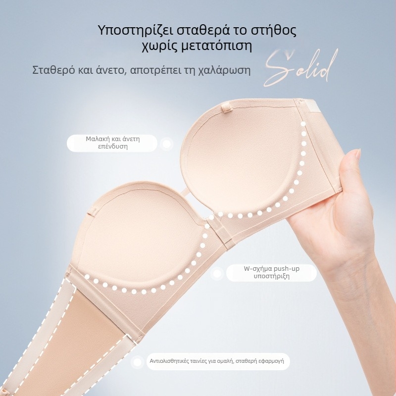 Λεπτός και άνετος push-up σουτιέν χωρίς επένδυση, διαμορφώνει και στηρίζει, αντιολισθητικό, διαπνέον, χωρίς ραφές, με σταυρωτή πλάτη, καλοκαίρι