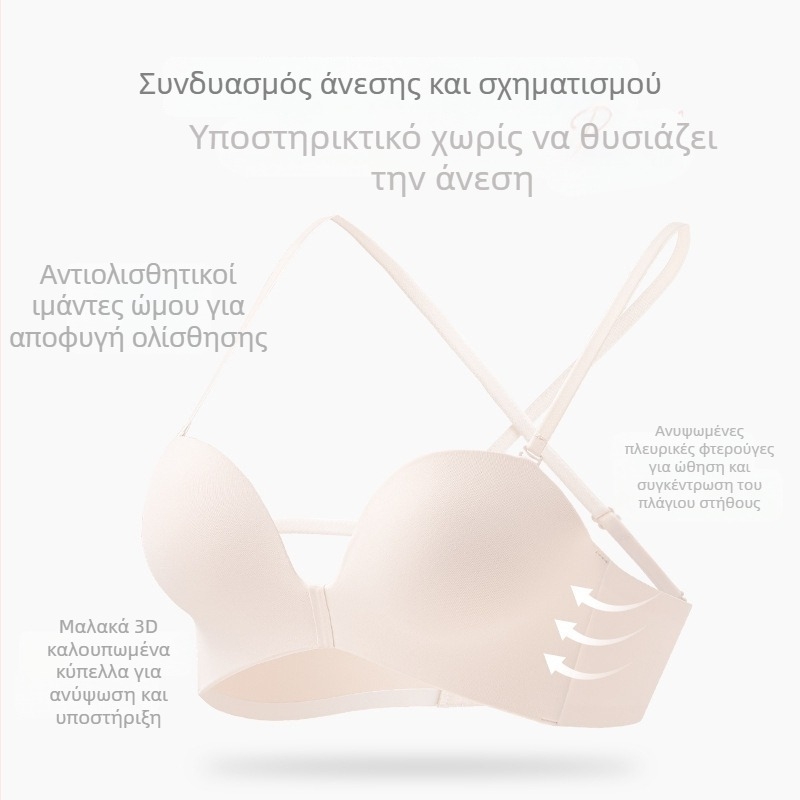 Λεπτός και άνετος push-up σουτιέν χωρίς επένδυση, διαμορφώνει και στηρίζει, αντιολισθητικό, διαπνέον, χωρίς ραφές, με σταυρωτή πλάτη, καλοκαίρι