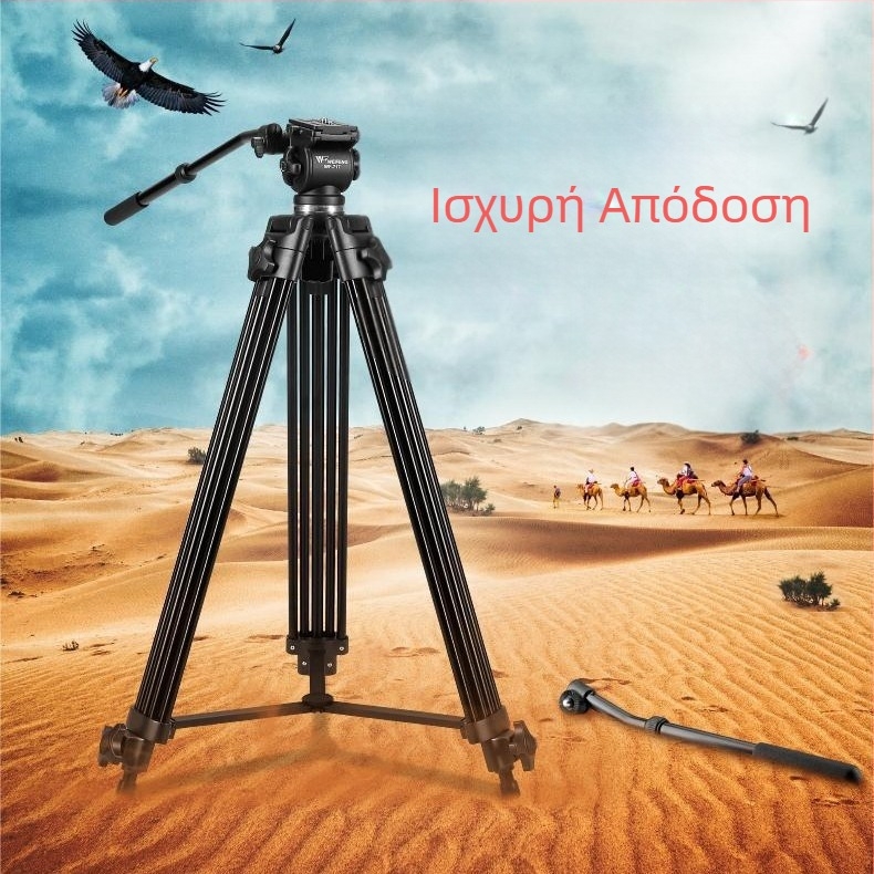 Weifeng WF717 Τρίποδο από αλουμίνιο με υδραυλική κεφαλή παν-tilt, ύψος 1,8 m