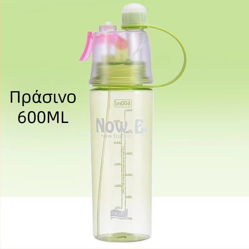 Πολυκαρβονική φιάλη νερού με ψεκασμό και καλαμάκι, για υπαίθριους αθλητισμούς, στεγανή