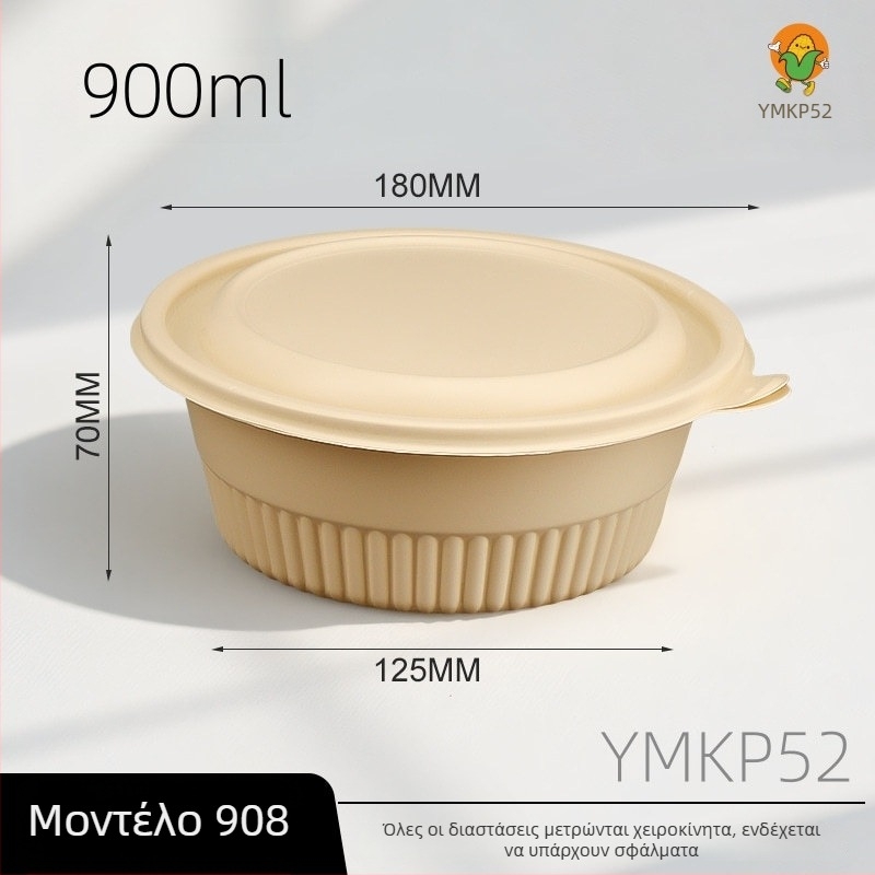 900 ml βιοδιασπώμενο στρογγυλό μπολ από άμυλο καλαμποκιού, φιλικό προς το περιβάλλον, ασφαλές για τρόφιμα, δοχείο φαγητού προς έξω