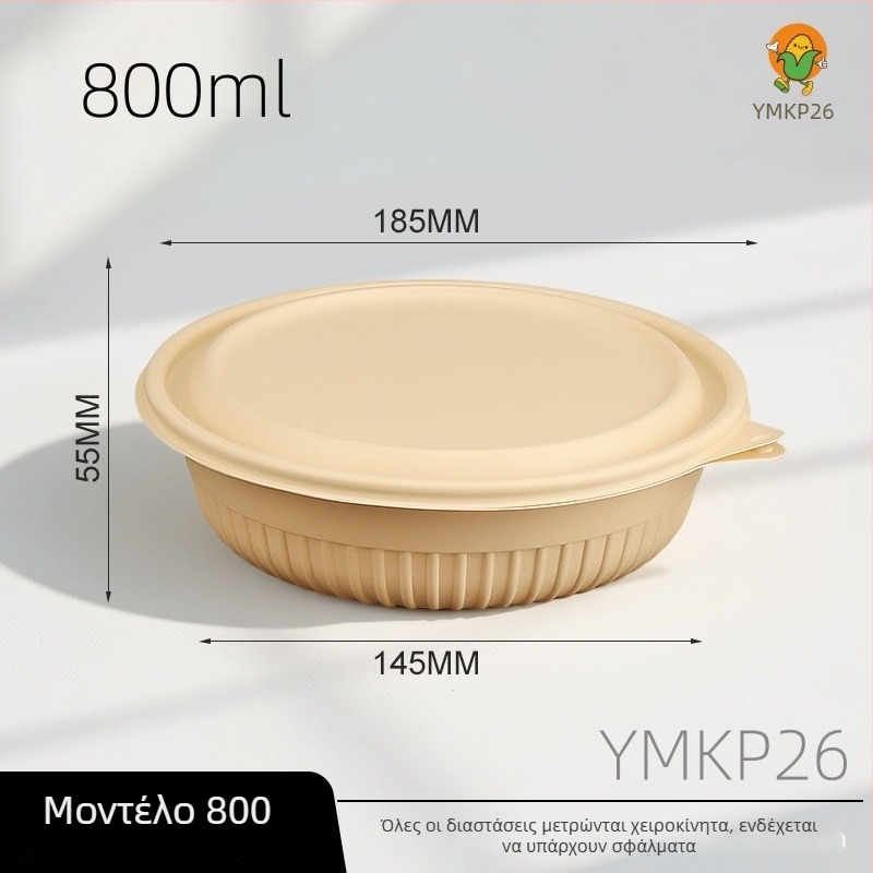 900 ml βιοδιασπώμενο στρογγυλό μπολ από άμυλο καλαμποκιού, φιλικό προς το περιβάλλον, ασφαλές για τρόφιμα, δοχείο φαγητού προς έξω
