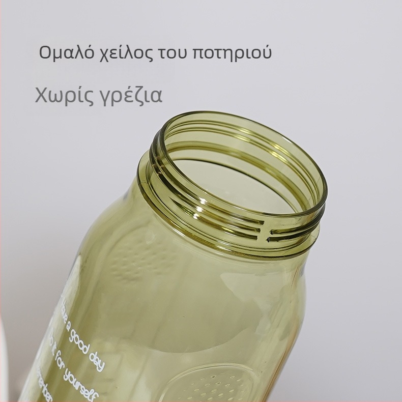 Αθλητικό μπουκάλι νερού πλαστικό 2000 ml, με καλαμάκι, ευρύ σώμα, κατάλληλο για εξωτερικούς χώρους