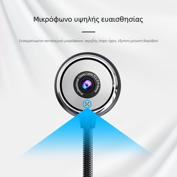 HD USB web κάμερα για επιτραπέζιο και φορητό υπολογιστή με ενσωματωμένο μικρόφωνο, ιδανική για διαδικτυακά μαθήματα