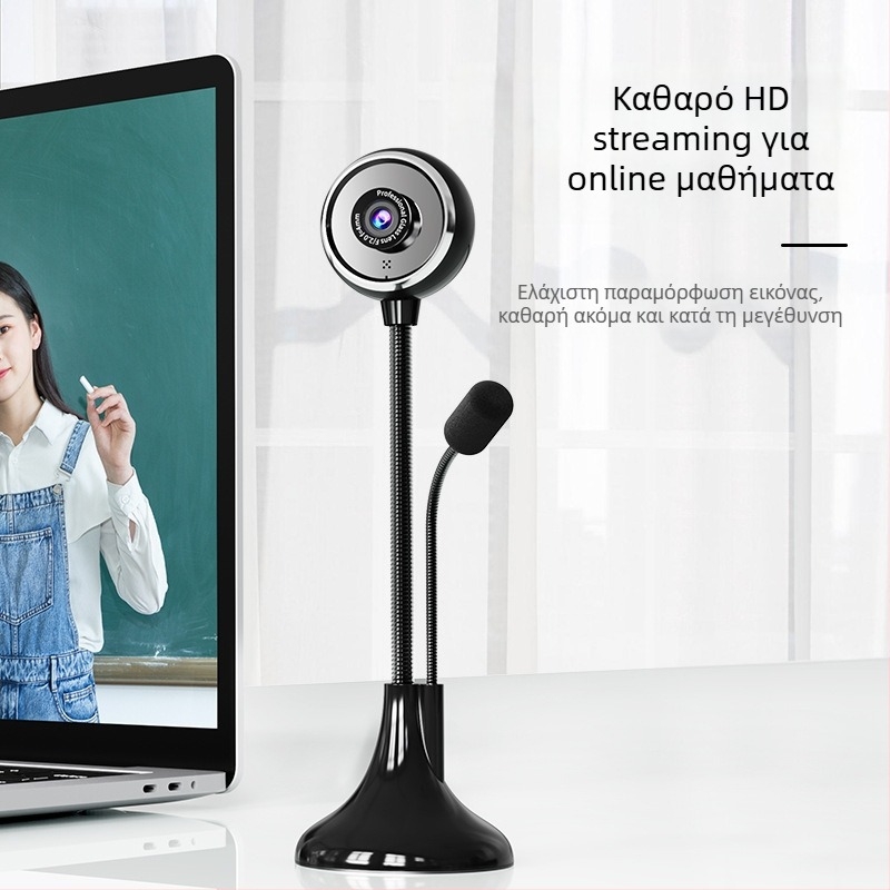 HD USB web κάμερα για επιτραπέζιο και φορητό υπολογιστή με ενσωματωμένο μικρόφωνο, ιδανική για διαδικτυακά μαθήματα