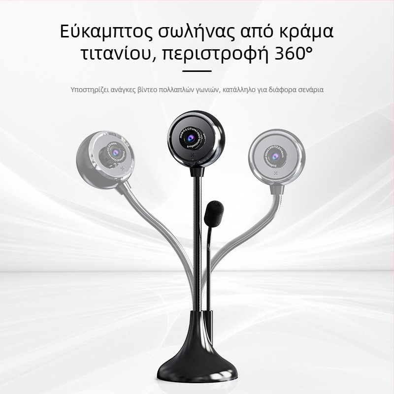 HD USB web κάμερα για επιτραπέζιο και φορητό υπολογιστή με ενσωματωμένο μικρόφωνο, ιδανική για διαδικτυακά μαθήματα