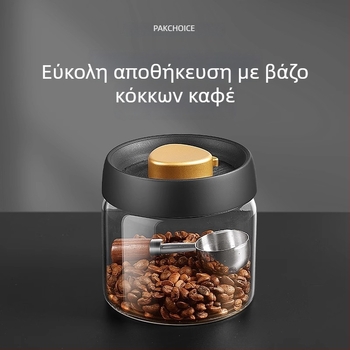 Κουτάλι καφέ με λαβή από καρύδι, μετρητικό κουτάλι κόκκων καφέ, ανοξείδωτο 304