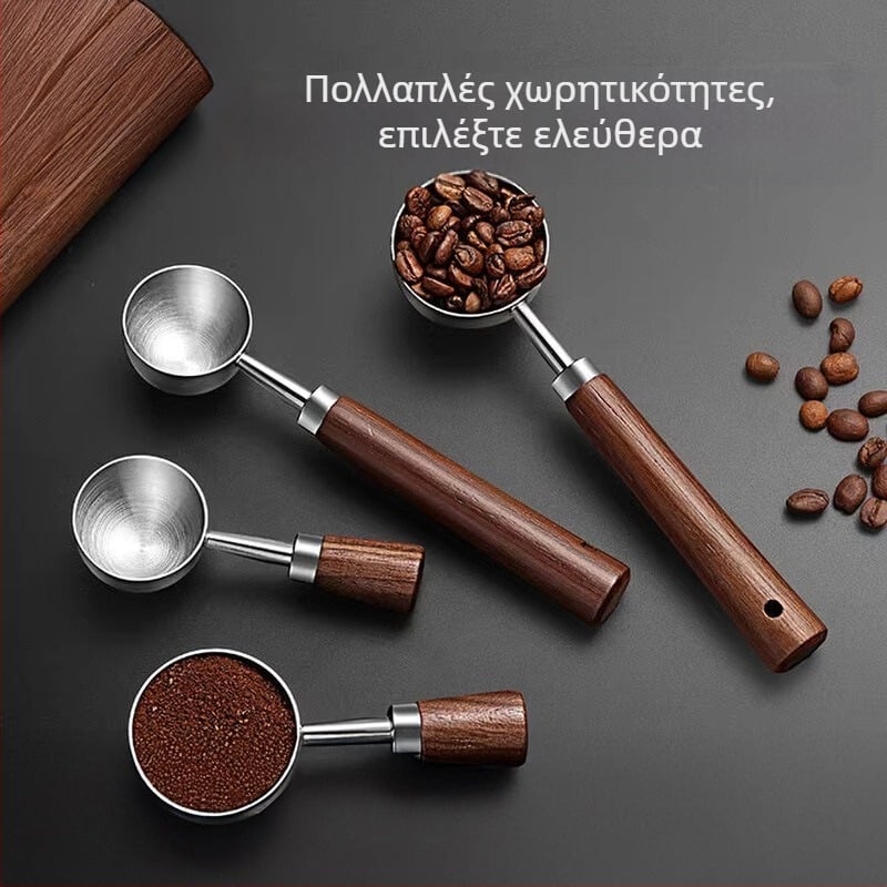 Κουτάλι καφέ με λαβή από καρύδι, μετρητικό κουτάλι κόκκων καφέ, ανοξείδωτο 304