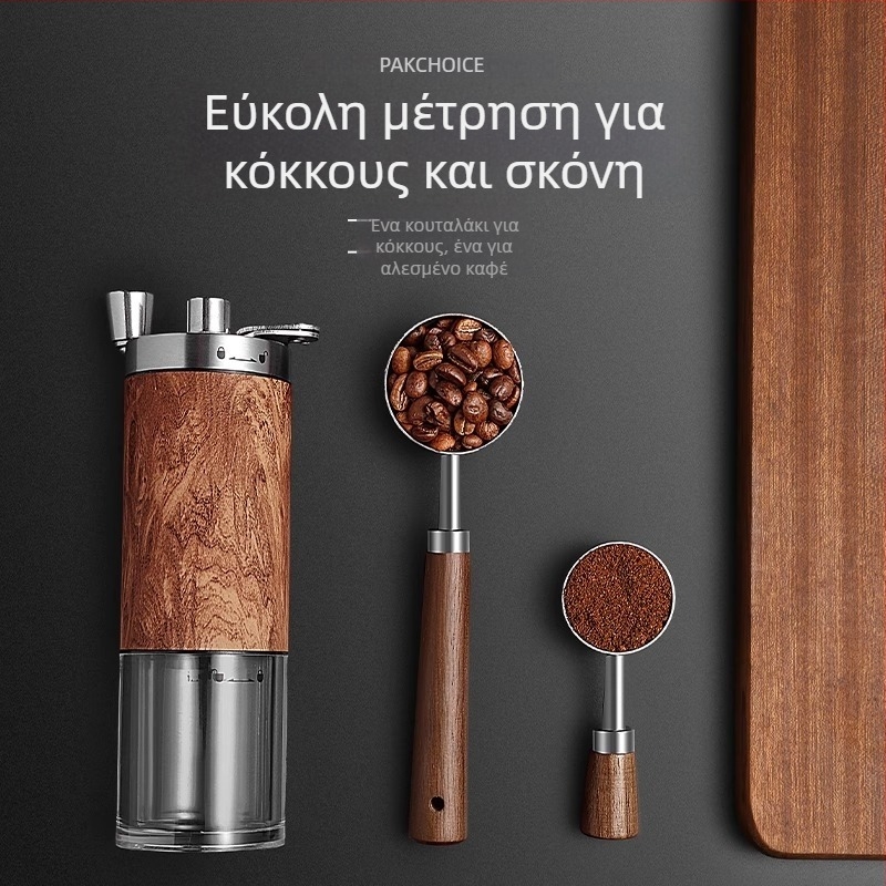 Κουτάλι καφέ με λαβή από καρύδι, μετρητικό κουτάλι κόκκων καφέ, ανοξείδωτο 304