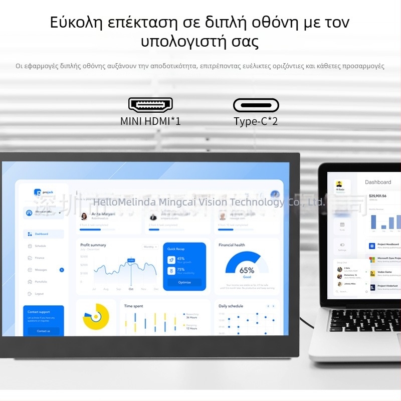 14 ή 15,6 ιντσών φορητός αλουμινίνιος monitor, δεύτερη οθόνη για φορητό υπολογιστή, IPS Full HD οθόνη