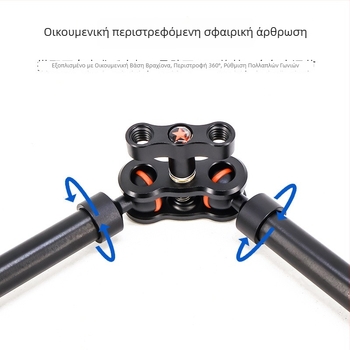 Ολομεταλλικός βραχίονας μαγικής λειτουργίας με διπλό τμήμα επέκτασης για οθόνη, μήκος 530 mm