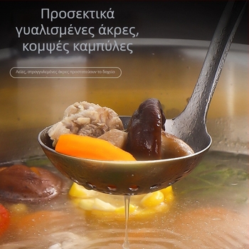 Κουτάλι από ανοξείδωτο χάλυβα 316, παχύτερο, οικιακής χρήσης για σούπα και κατσαρόλα, μεγάλο μέγεθος, μακριά λαβή, βαθύ μπολ.