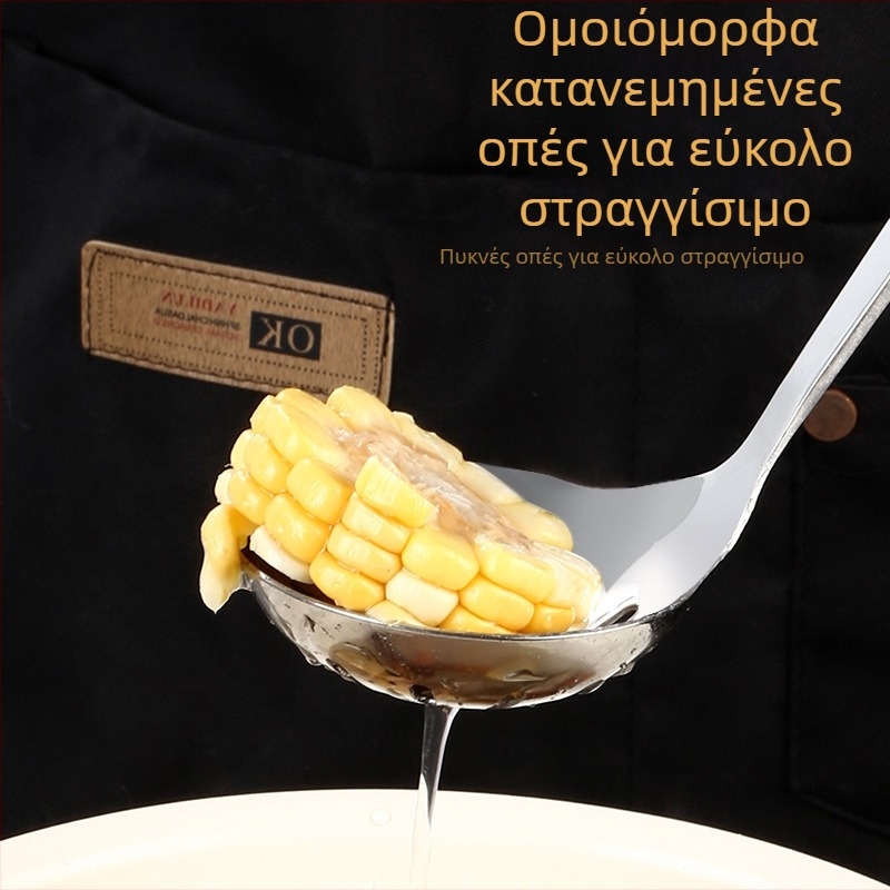 Καρδιάς σχήματος κουτάλι σούπας από ανοξείδωτο ατσάλι με κόσκινο, κατάλληλο για καυτές κατσαρόλες και πουρέ.