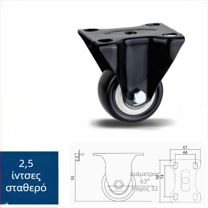 Meiboshi Νάιλον περιστρεφόμενος τροχός με ρουλεμάν, μαύρος, 1,5-2 ίντσες, βιομηχανικός κάστερ για έπιπλα και αποσκευές