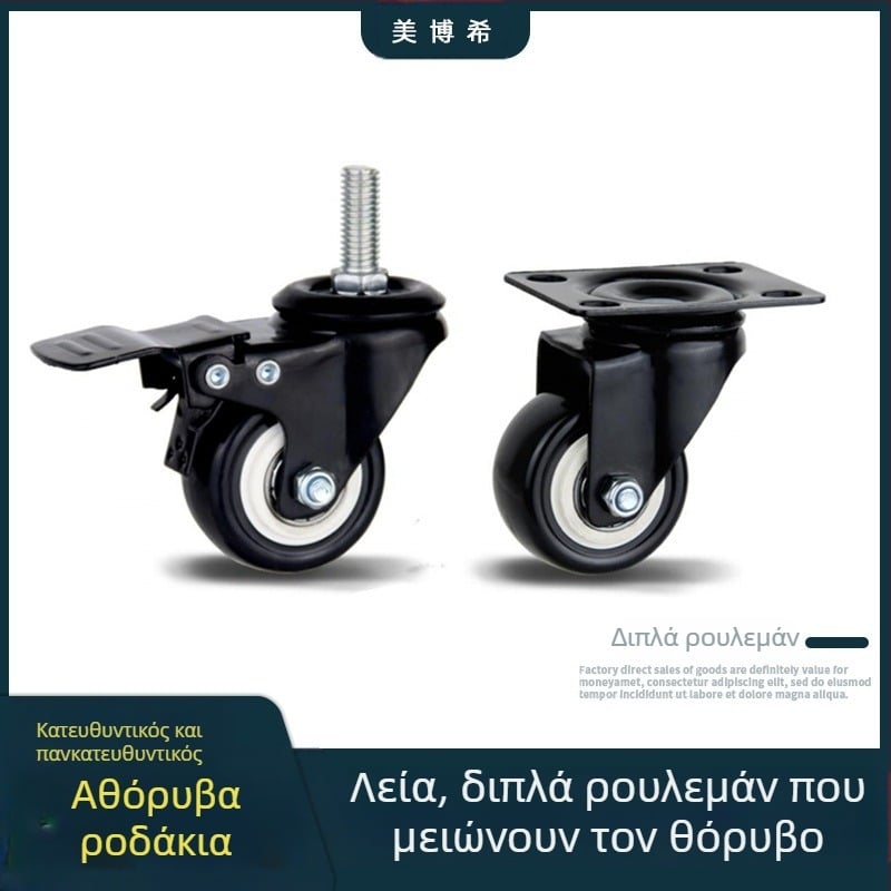 Meiboshi Νάιλον περιστρεφόμενος τροχός με ρουλεμάν, μαύρος, 1,5-2 ίντσες, βιομηχανικός κάστερ για έπιπλα και αποσκευές