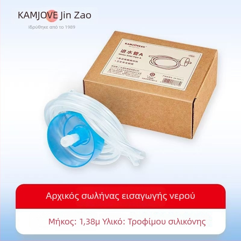 Σιλικονούχος σωλήνας εισόδου νερού για σετ τσαγιού με αυτόματη τροφοδοσία νερού, ηλεκτρικό βραστήρα και ηλεκτρομαγνητική εστία · εξαρτήματα δίσκου τσαγιού