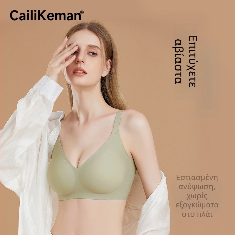 Caiiikeman Σουτιέν χωρίς μεταλλικές ράβδες για γυναίκες με μικρό στήθος, ώθηση, στήριξη στις πλευρές, πρόληψη χαλάρωσης, διαπνέον ύφασμα