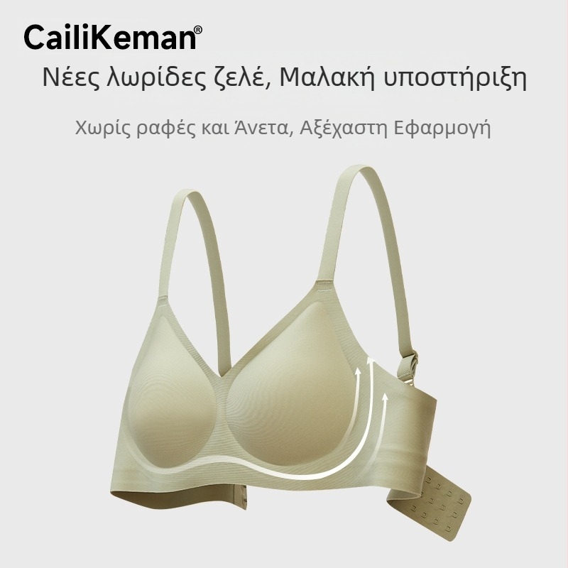Caiiikeman Σουτιέν χωρίς μεταλλικές ράβδες για γυναίκες με μικρό στήθος, ώθηση, στήριξη στις πλευρές, πρόληψη χαλάρωσης, διαπνέον ύφασμα