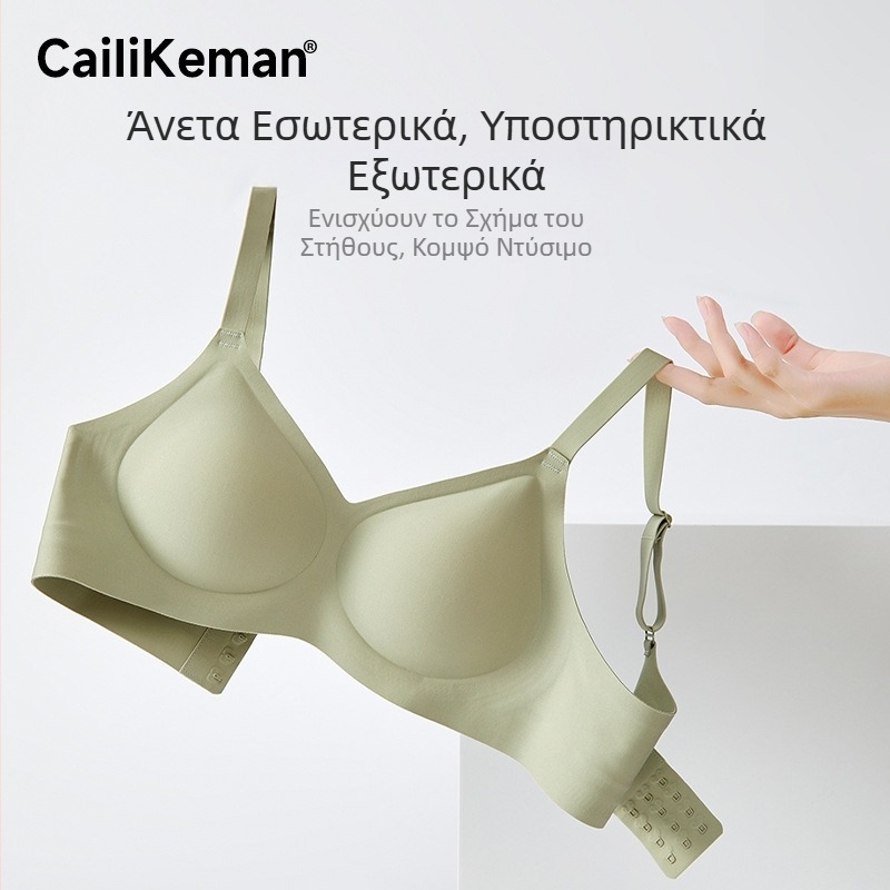 Caiiikeman Σουτιέν χωρίς μεταλλικές ράβδες για γυναίκες με μικρό στήθος, ώθηση, στήριξη στις πλευρές, πρόληψη χαλάρωσης, διαπνέον ύφασμα