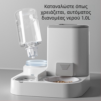 Αυτόματη ταΐστρα με διανομέας νερού για γάτες και σκύλους, διπλά μπολάκια φαγητού και νερού, υποστήριξη αυχένα για κατοικίδια