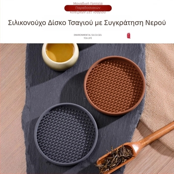 Σιλικόν Κουνγκ-φου Σετ Τσαγιού με Πατάκι Τσαγιέρας από Πορφυρό Πηλό, Εργαλείο Συντήρησης Τσαγιέρας, Δίσκος Αποθήκευσης Νερού, Θερμομονωτικό Στρώμα Αποστράγγισης και Στεγνώματος