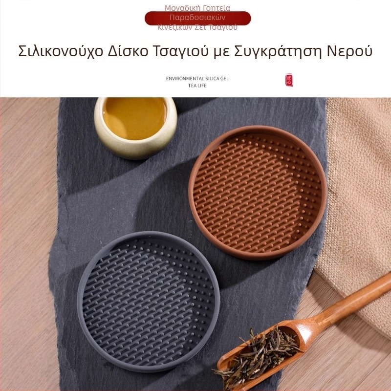 Σιλικόν Κουνγκ-φου Σετ Τσαγιού με Πατάκι Τσαγιέρας από Πορφυρό Πηλό, Εργαλείο Συντήρησης Τσαγιέρας, Δίσκος Αποθήκευσης Νερού, Θερμομονωτικό Στρώμα Αποστράγγισης και Στεγνώματος