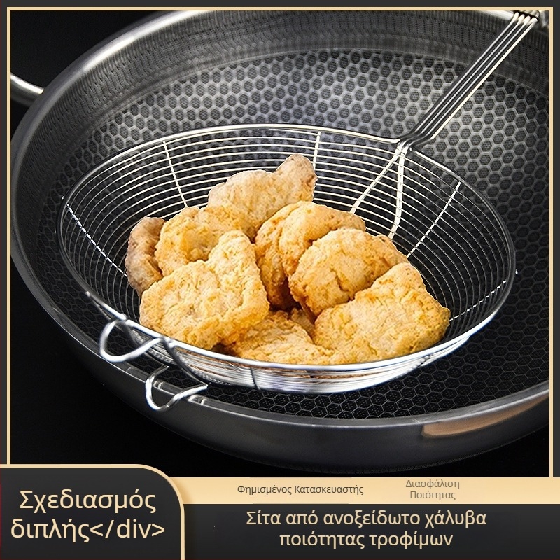 Ανοξείδωτη κουτάλα-σουρωτήρι με γάντζο, κατάλληλη για κατσαρόλες, καυτό φαγητό και τηγάνισμα