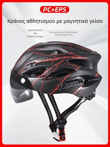 Κράνος ποδηλασίας με ενσωματωμένα γυαλιά και μαγνητικό φακό, unisex, κατάλληλο για MTB και δρόμους