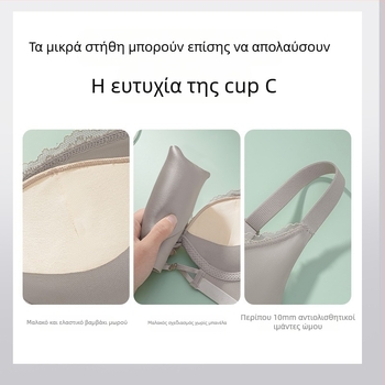 Ελαφρύς, πολυτελής σουτιέν από σατέν χωρίς ενίσχυση με cups 3/4, για μικρό στήθος, μορφοποίηση και χωρίς ραφές στην πλάτη