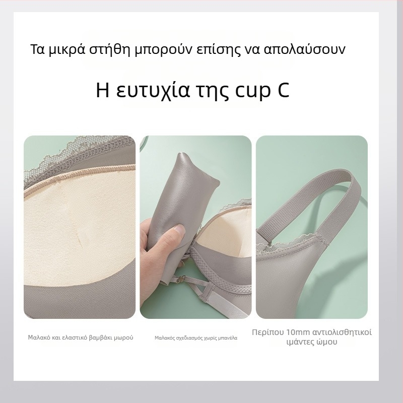 Ελαφρύς, πολυτελής σουτιέν από σατέν χωρίς ενίσχυση με cups 3/4, για μικρό στήθος, μορφοποίηση και χωρίς ραφές στην πλάτη