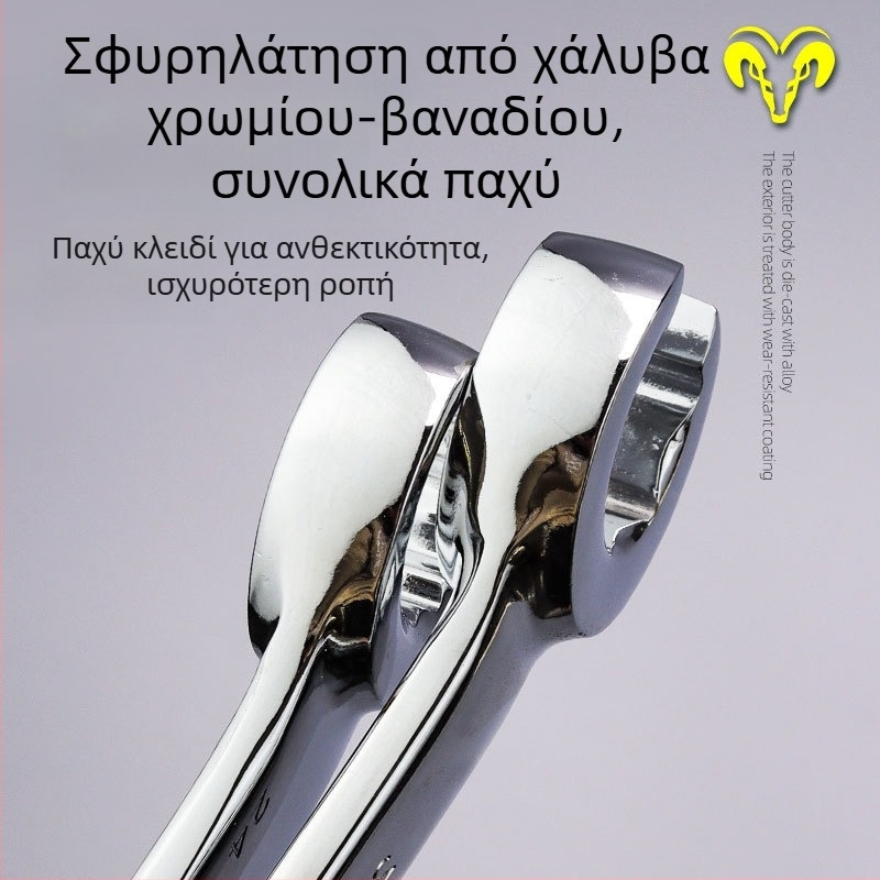 Διπλής όψεως ανοιχτό κλειδί για γραμμές φρένων, εξάγωνη κεφαλή, εργαλείο αφαίρεσης σωληνώσεων