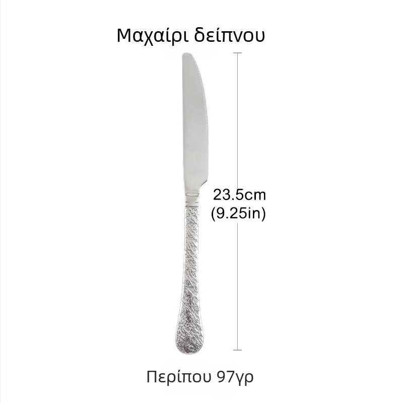 Σετ μαχαιροπίρουνων από ανοξείδωτο ατσάλι 304 με χτυπητή υφή και μοτίβο νιφάδων χιονιού – μαχαίρι, πιρούνι, κουτάλι