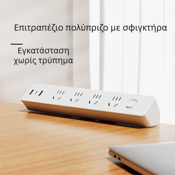 JOYE Επιτραπέζιο USB πρίζα με κλιπ για γραφείο, ρυθμιζόμενη και αποσπώμενο κλιπ
