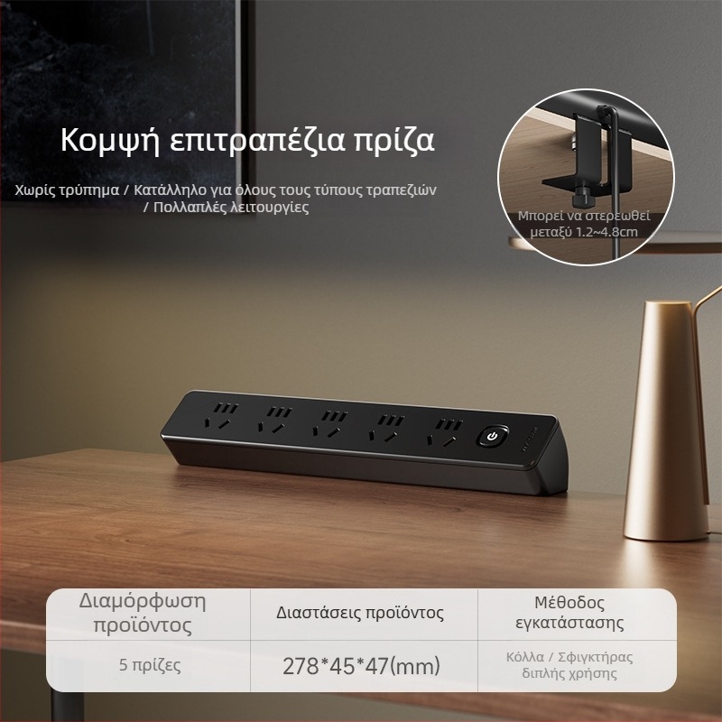 JOYE Επιτραπέζιο USB πρίζα με κλιπ για γραφείο, ρυθμιζόμενη και αποσπώμενο κλιπ