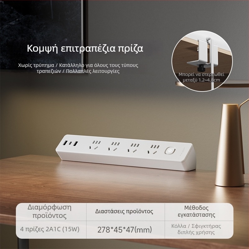 JOYE Επιτραπέζιο USB πρίζα με κλιπ για γραφείο, ρυθμιζόμενη και αποσπώμενο κλιπ