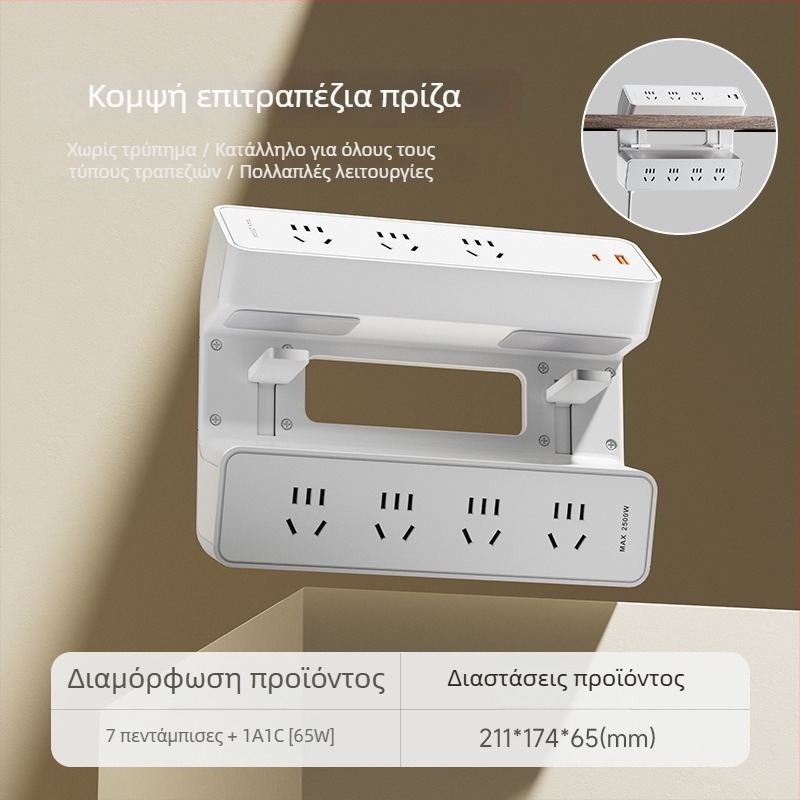 JOYE Επιτραπέζιο USB πρίζα με κλιπ για γραφείο, ρυθμιζόμενη και αποσπώμενο κλιπ